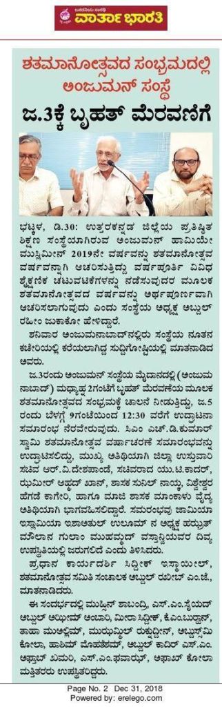 Centenary commemoration walk